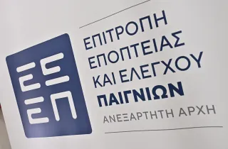 Επιτροπή Εποπτείας και Ελέγχου Παιγνίων (ΕΕΕΠ)