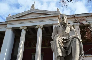 ΕΚΠΑ