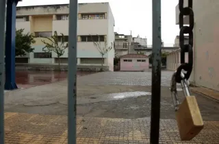 Κλειστό σχολείο με λουκέτο
