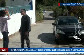 Πατέρας περιμένει καθημερινά στο αυτοκίνητο έξω από το σχολείο για να βοηθήσει τον 4χρονο γιο του