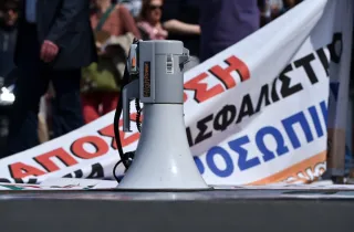 Στάση εργασίας στο Δημόσιο