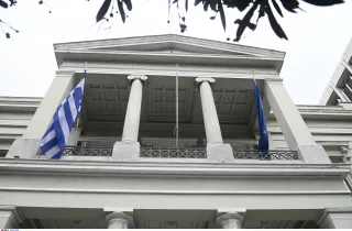 ΥΠΕΞ