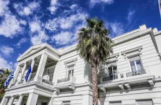 Υπουργείο Εξωτερικών