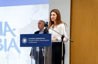 Σοφία Ζαχαράκη