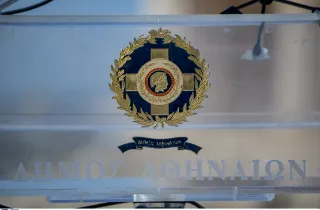 Δήμος Αθηναίων