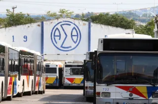 ΟΑΣΘ