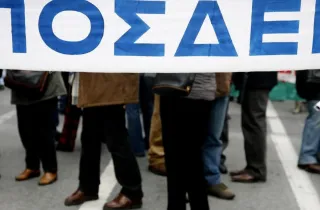ποσδεπ