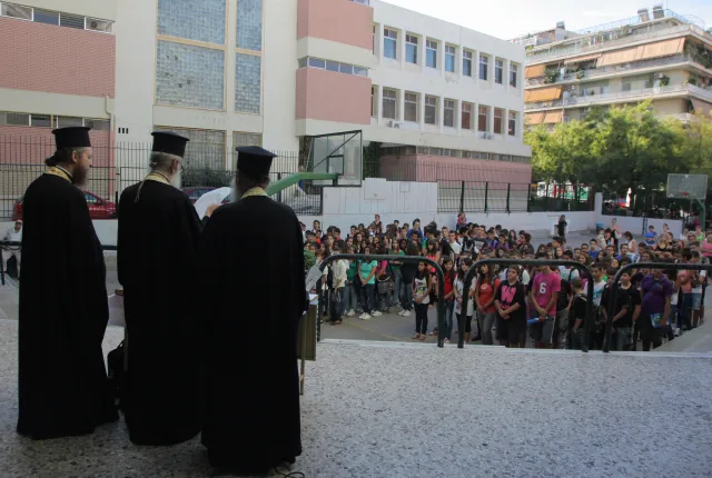 προσευχή στο σχολείο
