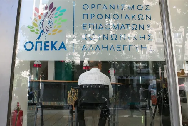 οπεκα_επιδοματα