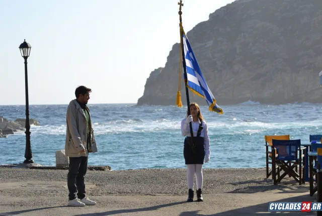 Νάξος