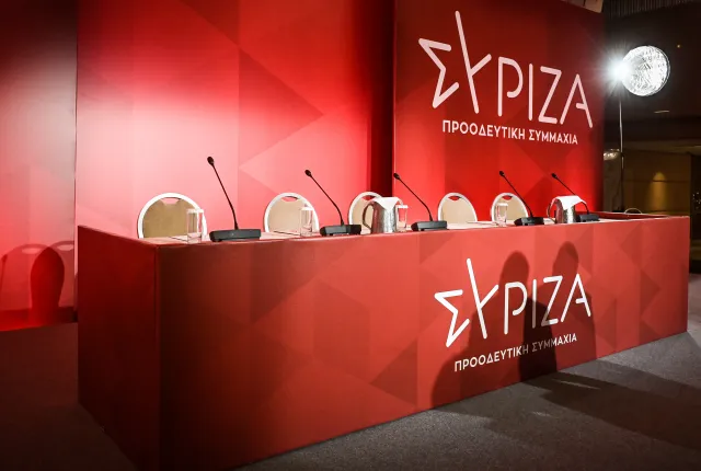 συριζα