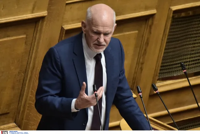 Παπανδρέου