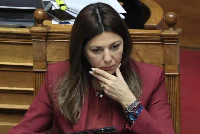 ζαχαρακη