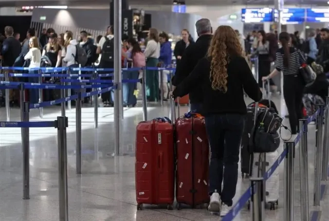 Αεροδρόμιο