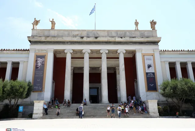 Εθνικό Αρχαιολογικό Μουσείο