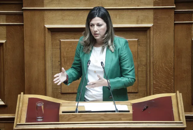 Σοφία Ζαχαράκη