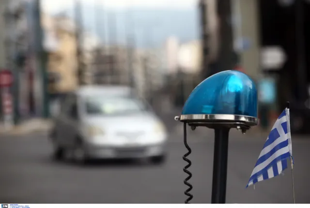 αστυνομια
