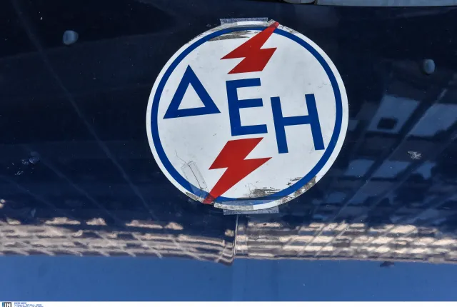 ΔΕΗ