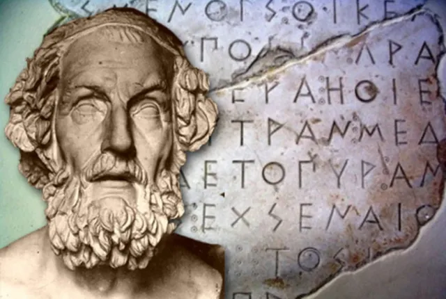 Αρχαία Ελληνικά