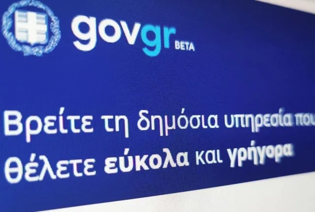 γοβ