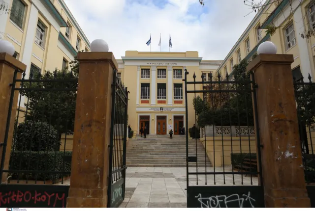 oikonomiko panepistimio asoee