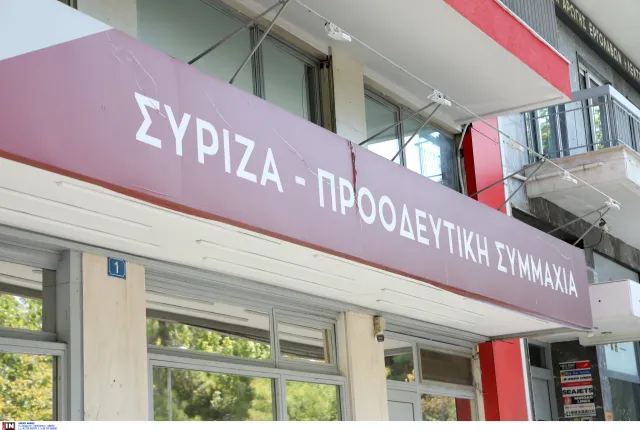 syriza11