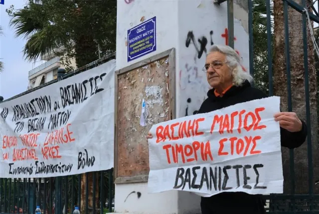 Γιάννης Μάγγος