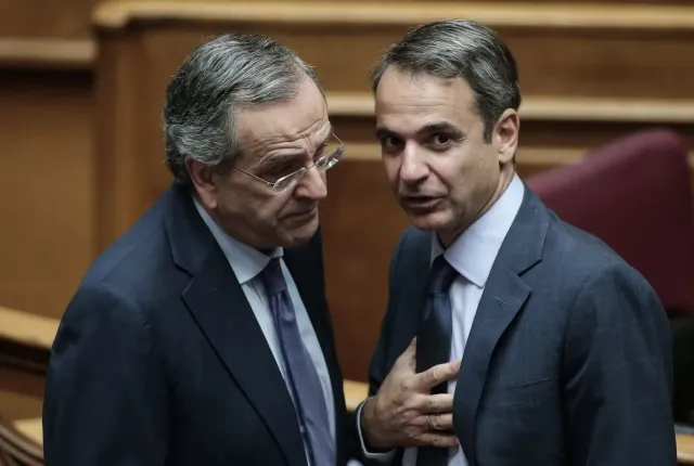 Σαμαράς - Μητσοτάκης