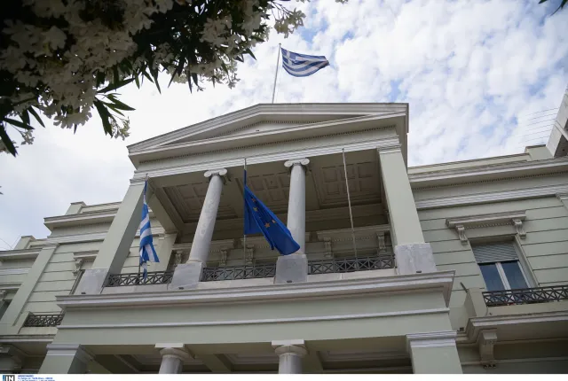 υπουργείο Εξωτερικών 