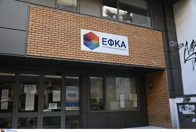 εφκα
