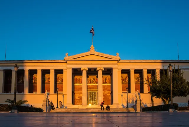 ΕΚΠΑ