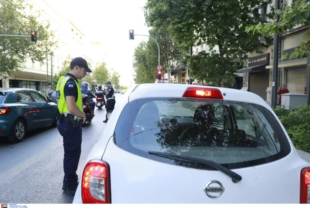 Τροχαια