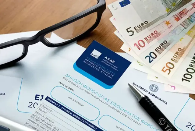 ΑΑΔΕ, φορολογία