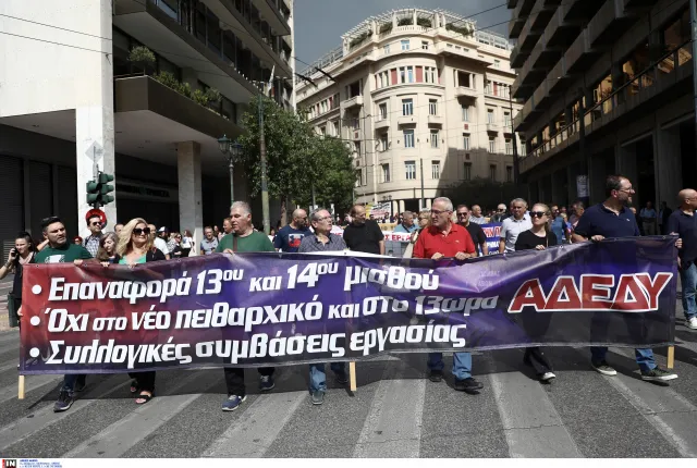 ΑΔΕΔΥ ΑΠΕΡΓΙΑ