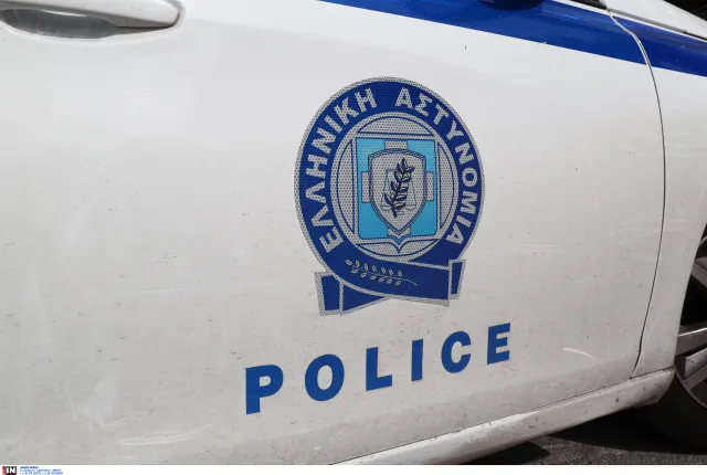 Ελληνική Αστυνομία