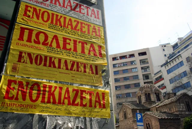 Ενοικιαστήρια σε τοίχο με επιγραφή ενοικιάζεται