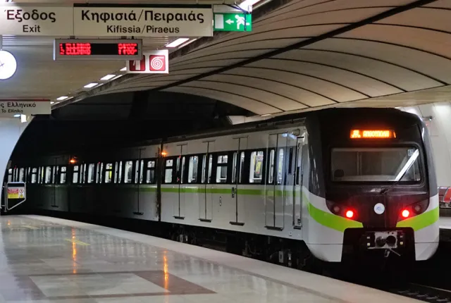 μετρο