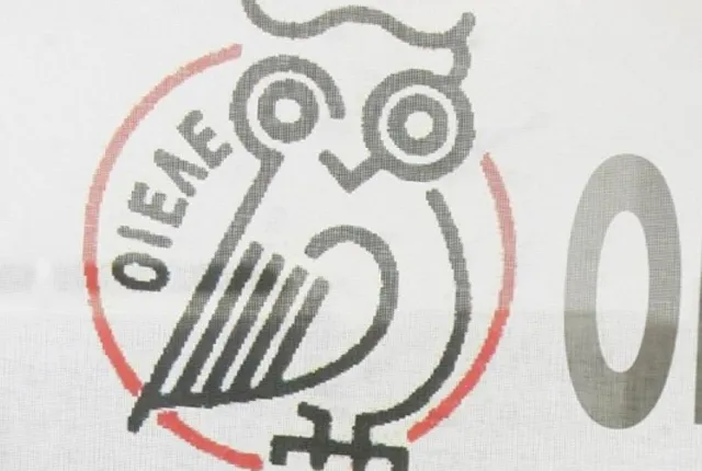 οιελε