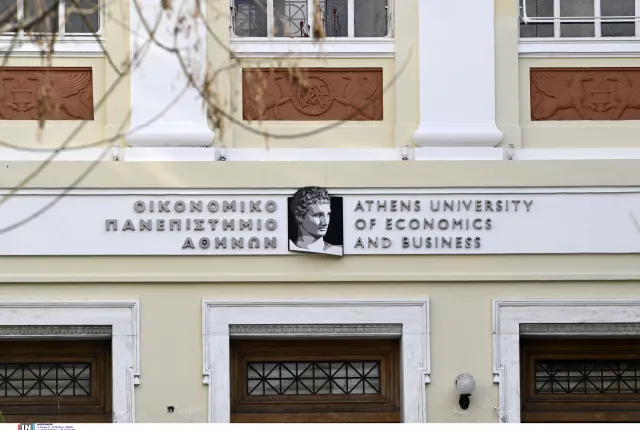 Οικονομικο Πανεπιστημίο Αθηνών (ΟΠΑ)