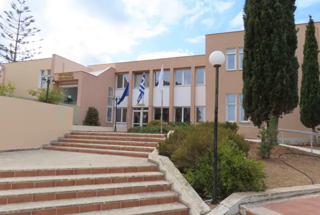 Πανεπιστήμιο Κρήτης