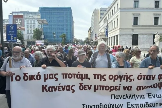 Συγκέντρωση της ΠΕΣΕΚ