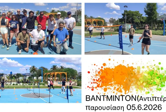 Badminton@AUA_slider.jpg