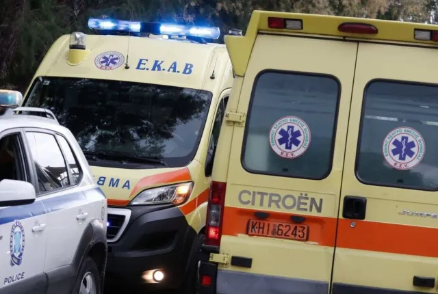 ΕΚΑΒ
