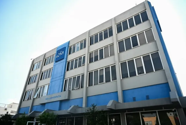νεα δ