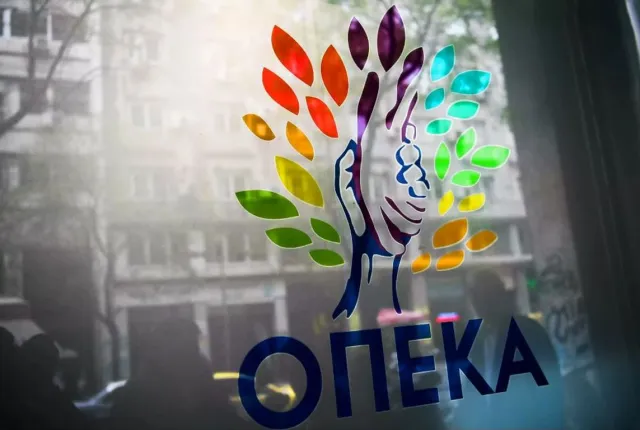 ΟΠΕΚΑ