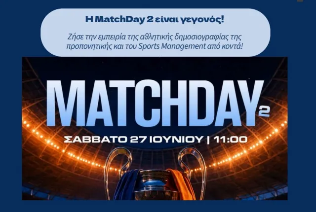 MatchDay 