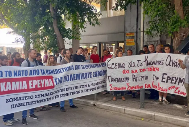απερ