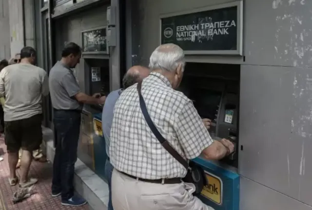 συνταξιούχος σε ΑΤΜ