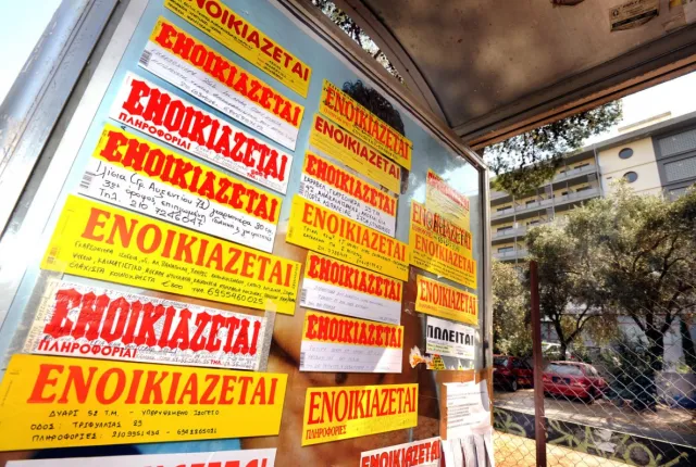 Όχι σε πλαφόν στις τιμές στα ενοίκια λέει το υπουργείο Κοινωνικής Συνοχής