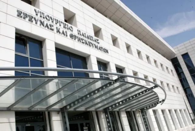 Υπουργείο Παιδείας, Θρησκευμάτων και Αθλητισμού, η είσοδος του υπουργείου